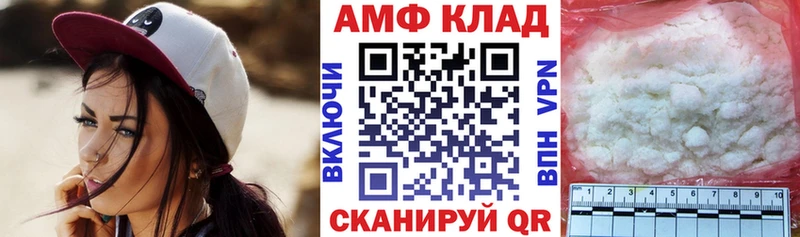 Купить где  Онега  АМФ 97% 