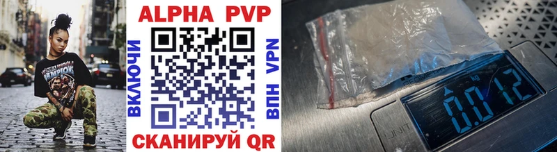 Alfa_PVP Соль  Купить закладки  Онега 