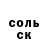 Конопля THC 21% Oscar Triana