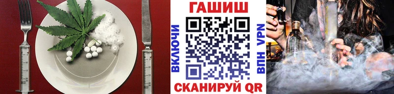 Еда ТГК конопля  Купить закладки  Онега 