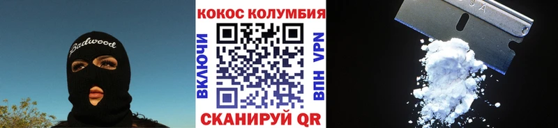 Купить закладки  Онега  COCAIN Боливия 