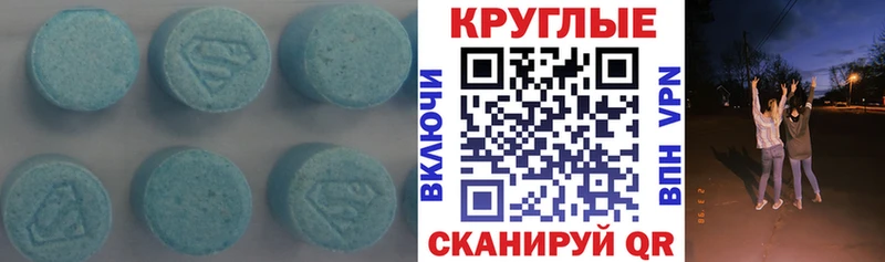Купить где  Онега  Ecstasy 280 MDMA 