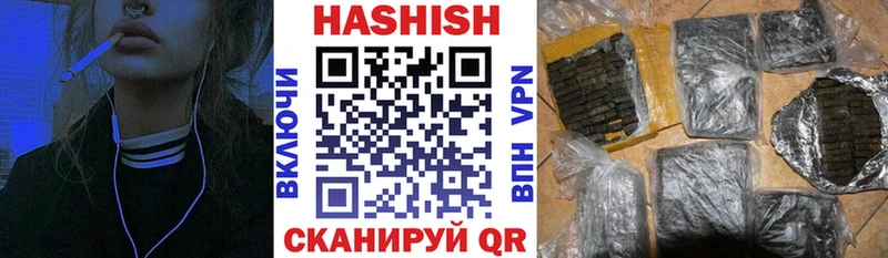 ГАШИШ ice o lator  Купить закладки  Онега 