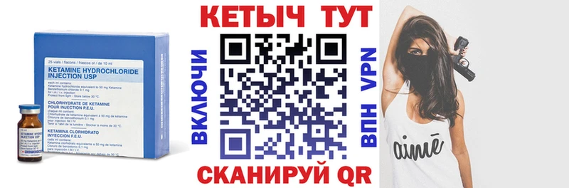 Купить  Онега  Кетамин ketamine 