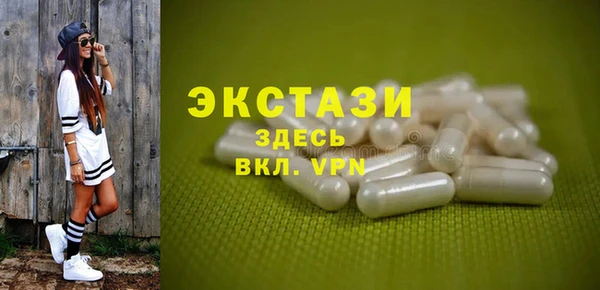 МДМА Арсеньев