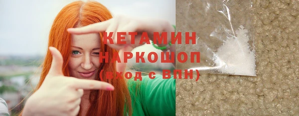 МДМА Арсеньев