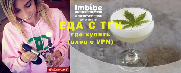 МДМА Арсеньев