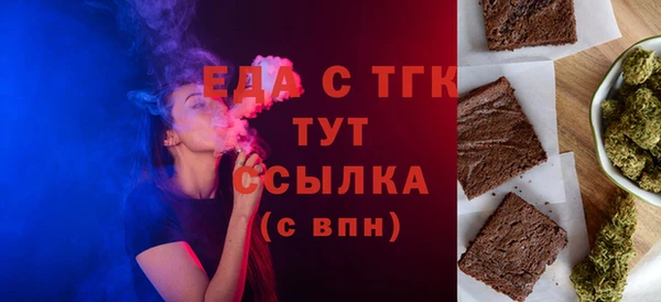 каннабис Армянск