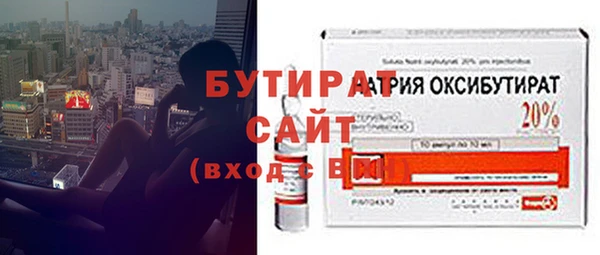 МДМА Арсеньев