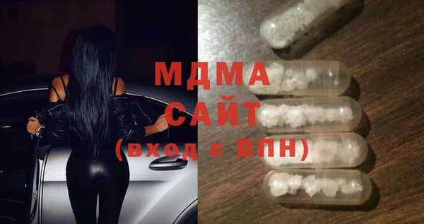 МДМА Арсеньев