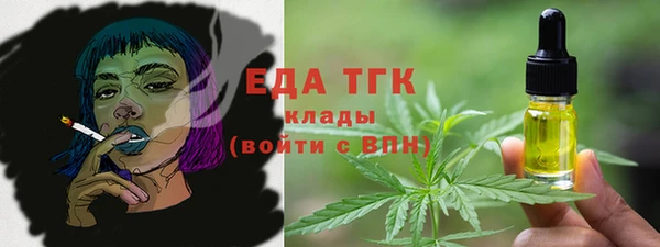 МДМА Арсеньев