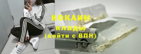 МДМА Арсеньев
