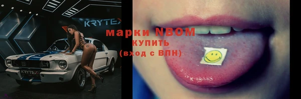 МДМА Арсеньев