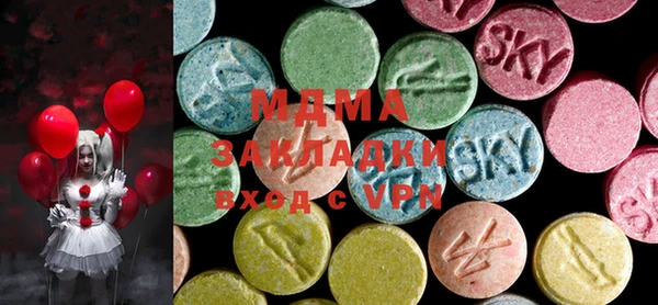 МДМА Арсеньев
