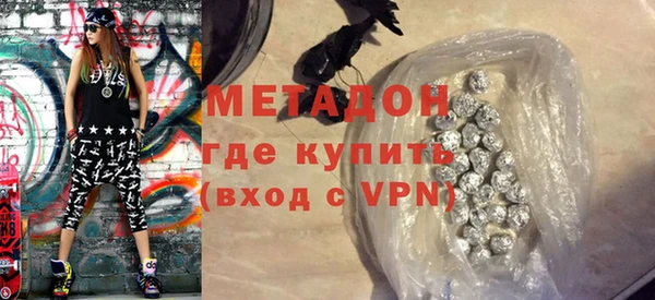 МДМА Арсеньев