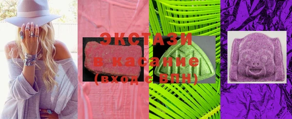каннабис Армянск