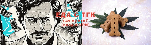 каннабис Армянск