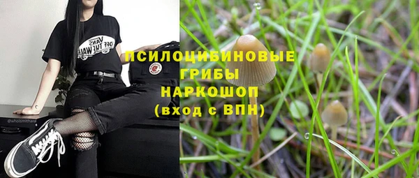 каннабис Армянск