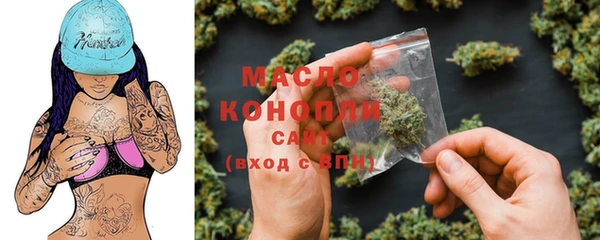 МДМА Арсеньев