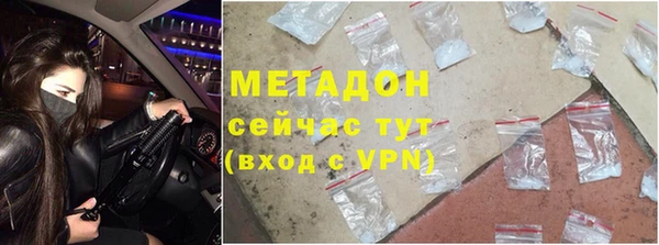 МДМА Арсеньев