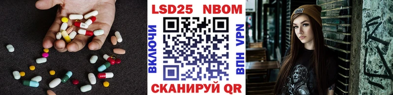 Купить где  Онега  Лсд 25 экстази кислота 