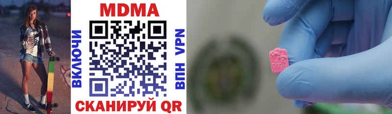 Купить закладки Онега MDMA VHQ