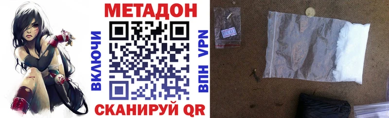 Купить закладки  Онега  Метадон methadone 