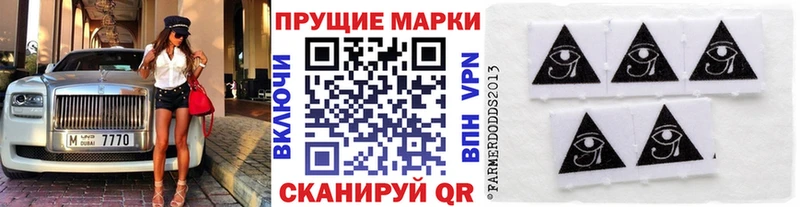 Купить закладки  Онега  Марки N-bome 1500мкг 