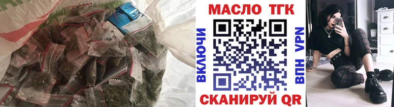 Купить где  Онега  Дистиллят ТГК жижа 